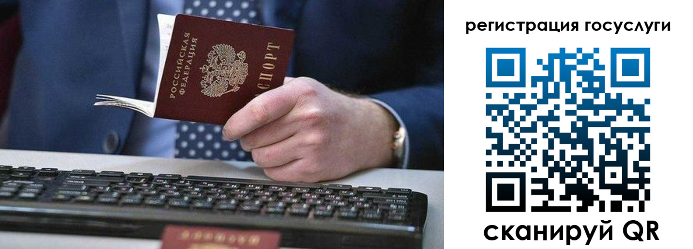 прописка для кредита в Читинской области
